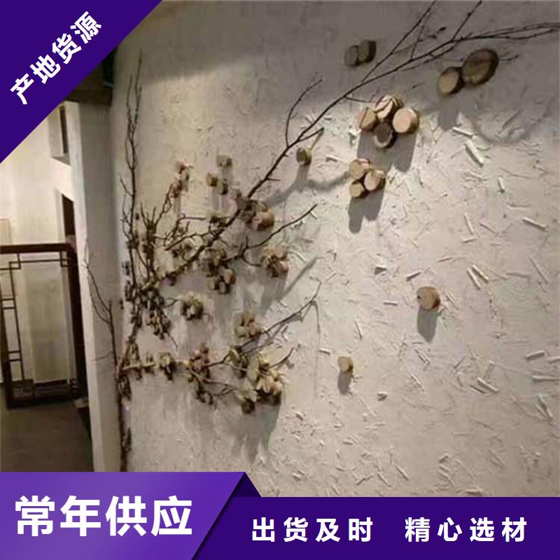 灰泥-质感漆施工售后服务完善