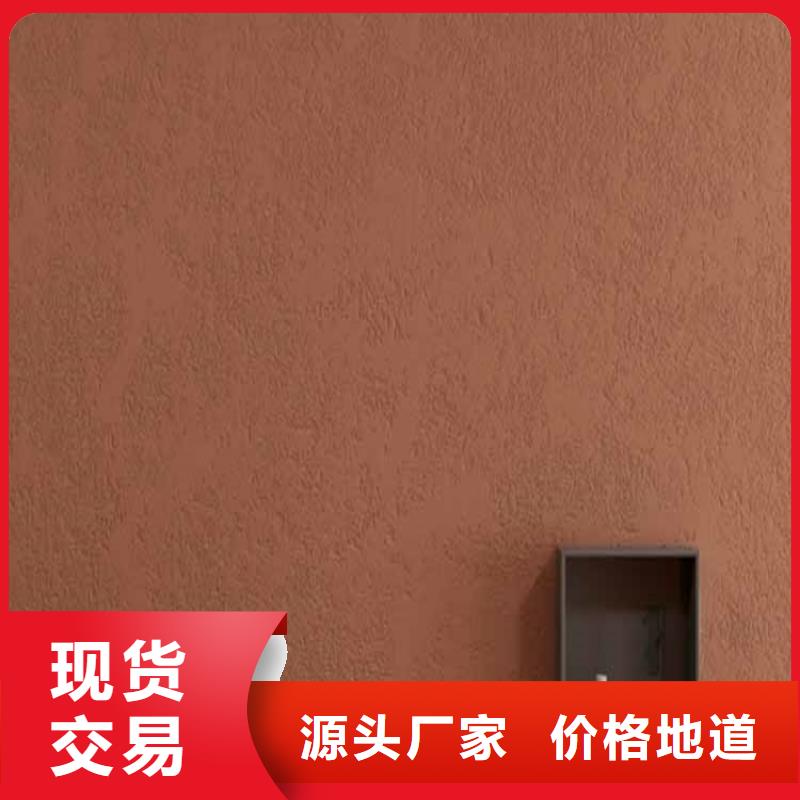 灰泥-质感漆施工售后服务完善