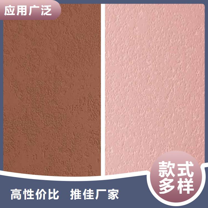 灰泥,灰泥涂料批发工厂自营