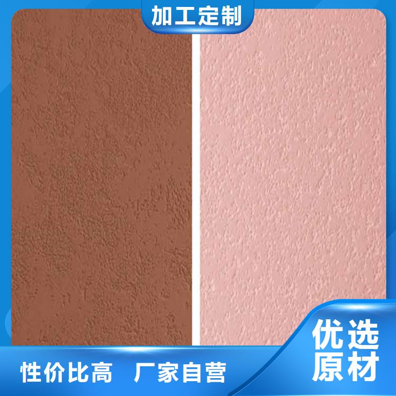 灰泥马来漆厂商从源头保证品质