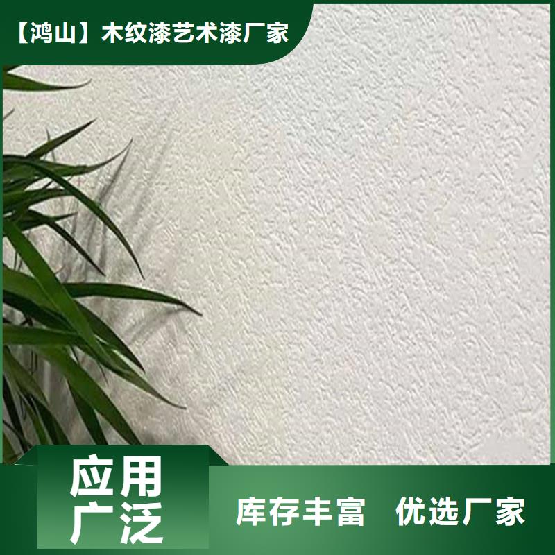 灰泥灰泥涂料打造好品质