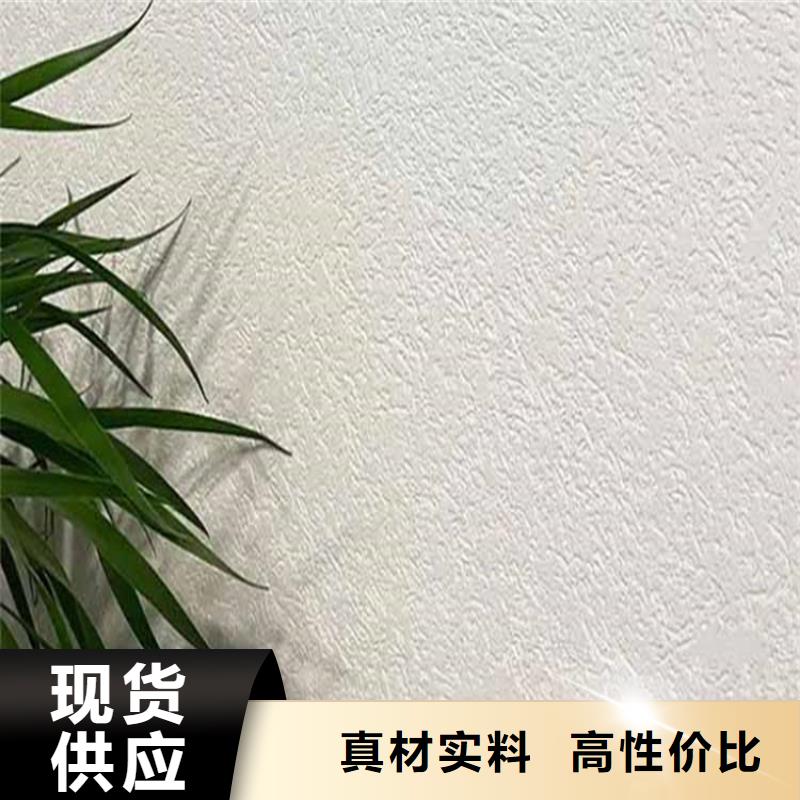 灰泥-质感漆施工售后服务完善