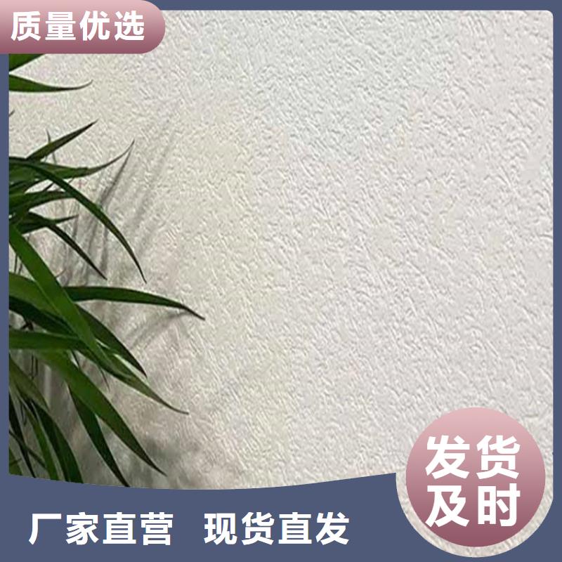 灰泥马来漆厂商从源头保证品质