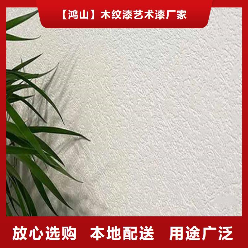 灰泥-质感漆施工售后服务完善