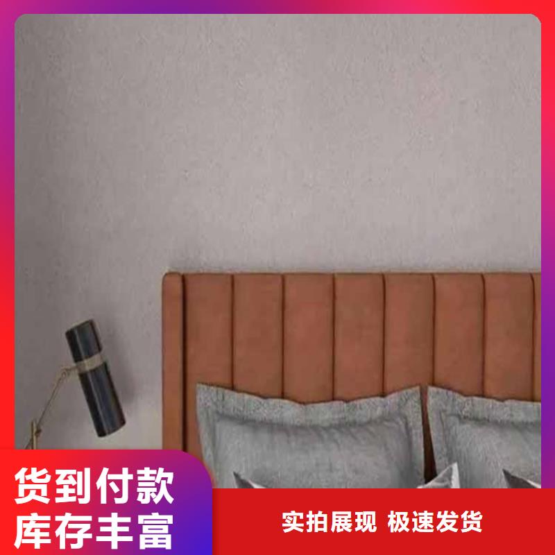 灰泥木纹漆厂商有口皆碑