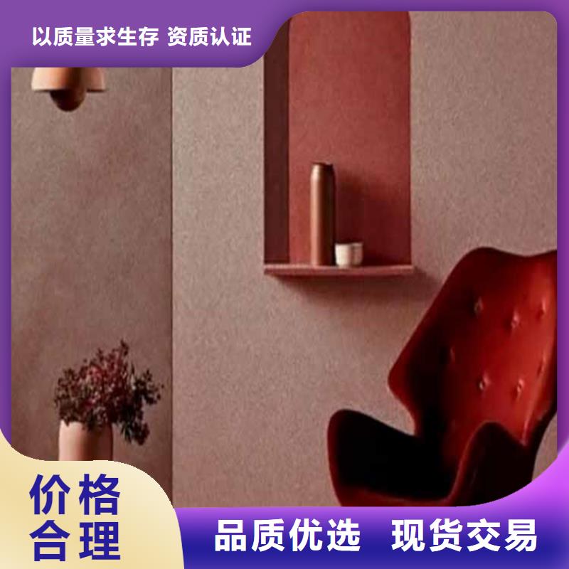 灰泥质感漆厂家质保一年