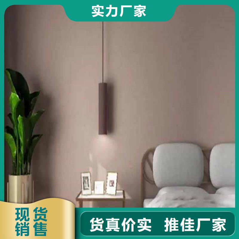 凉亭木纹漆视频-安徽省淮北市|濉溪|烈山|宿州|阜阳|合肥|铜陵|淮南|马鞍山|巢湖凉亭木纹漆-鸿山