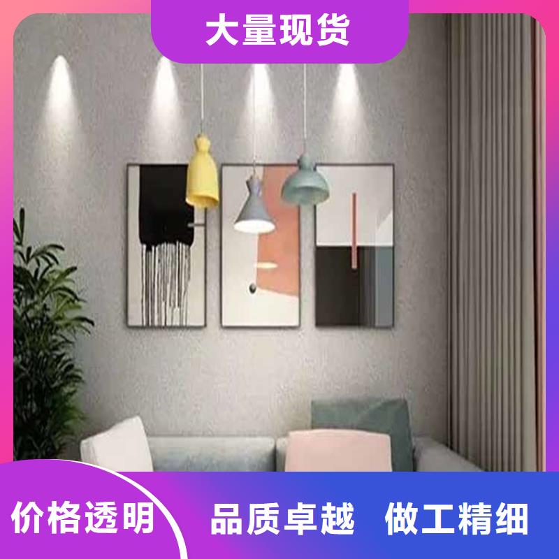 灰泥灰泥涂料打造好品质