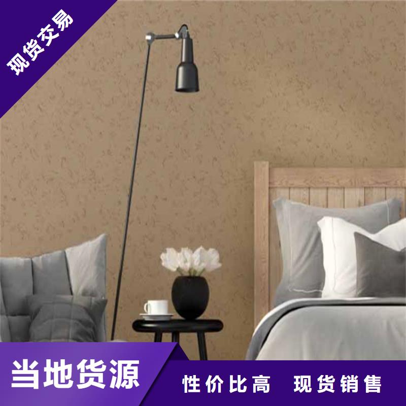 灰泥内墙木纹漆源头采购