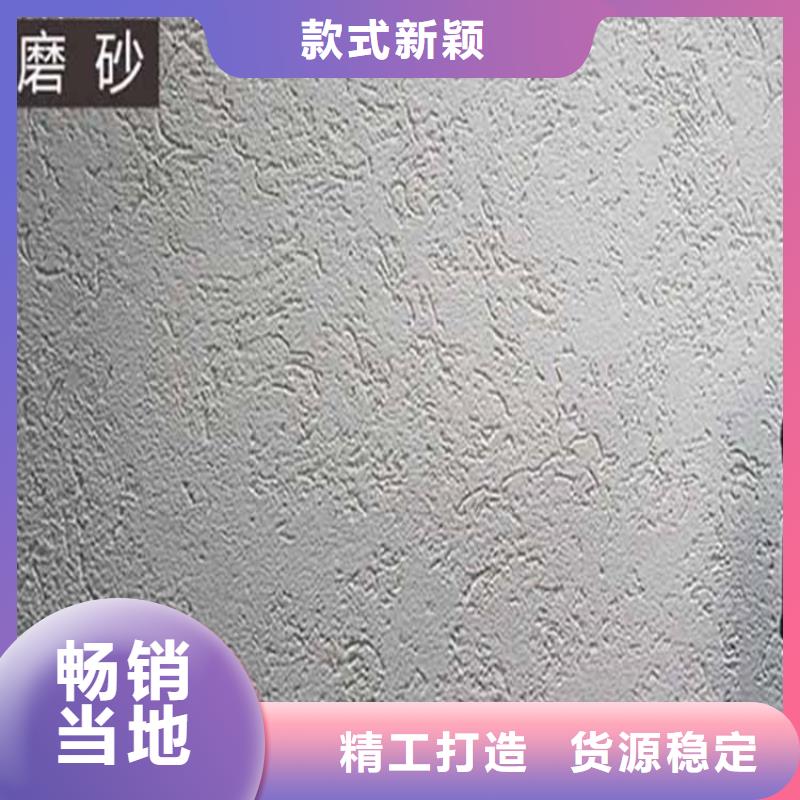 灰泥质感漆厂家质保一年