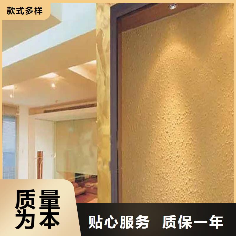 凉亭木纹漆视频-昌都|阿里|林芝|山南|拉萨鸿山凉亭木纹漆_ 鸿山木纹漆艺术漆厂家(西藏分公司)