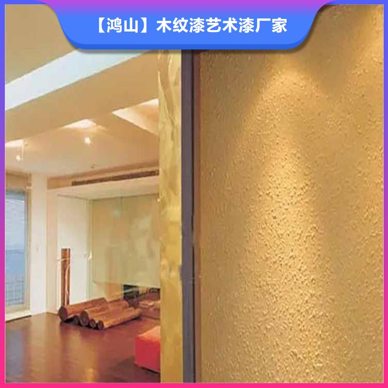 灰泥_钢结构木纹漆产品细节参数