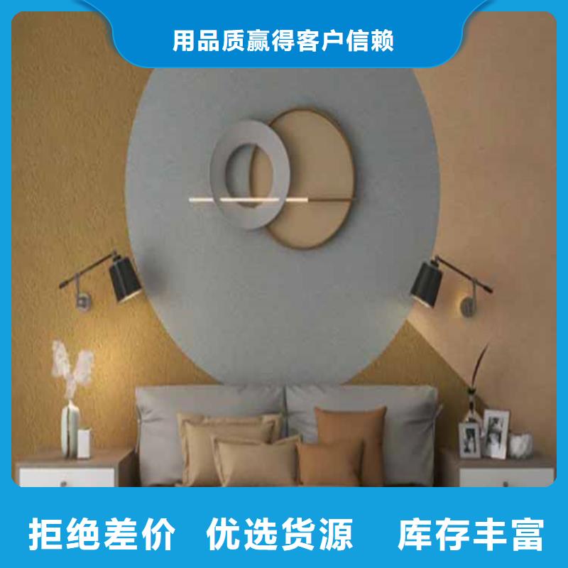 外墙灰泥生产、运输、安装