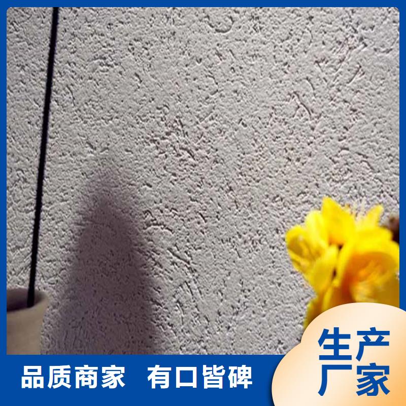 灰泥内墙木纹漆源头采购