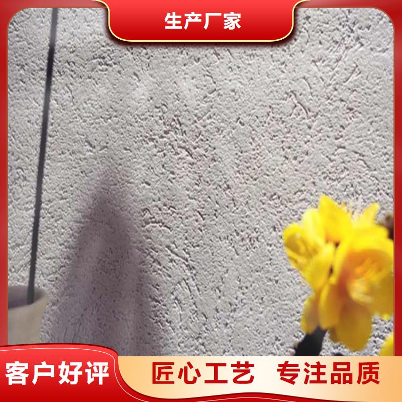灰泥-质感漆施工售后服务完善