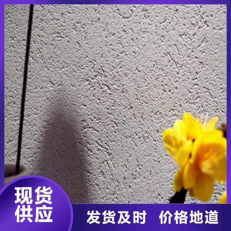 灰泥质感漆厂家质保一年