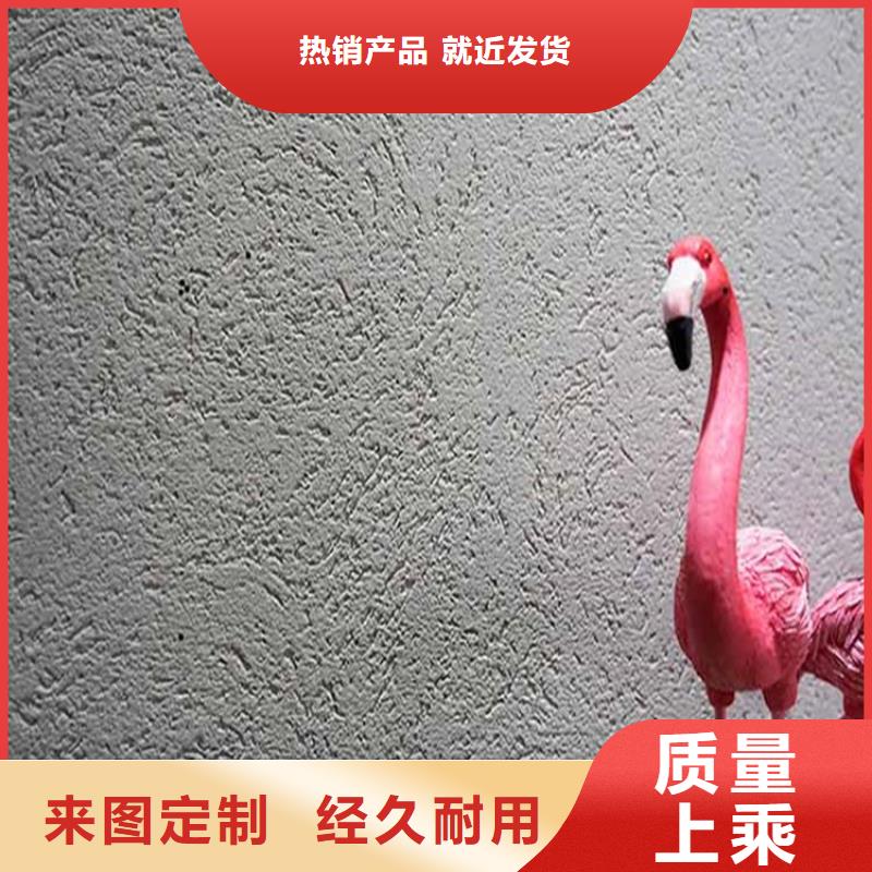 灰泥木纹漆厂商有口皆碑