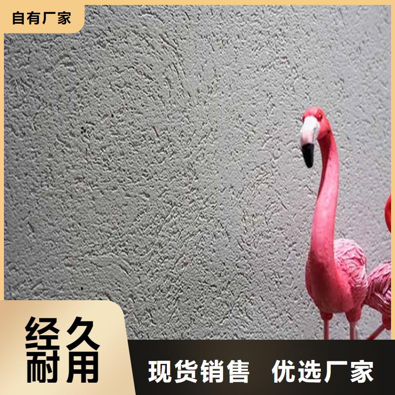 灰泥内墙木纹漆源头采购