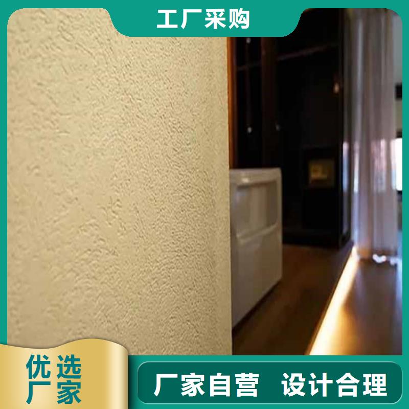 凉亭木纹漆视频-凉亭木纹漆(鸿山)覆盖地域河南省周口市西华|扶沟|信阳|新乡|濮阳|平顶山|安阳