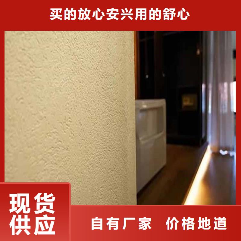 灰泥马来漆厂家直销从厂家买售后有保障