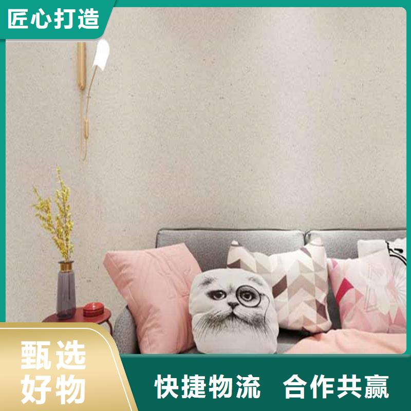 灰泥木纹漆厂商有口皆碑
