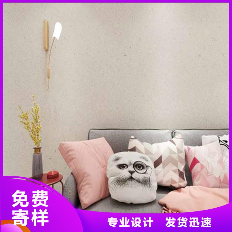 灰泥木纹漆厂商有口皆碑