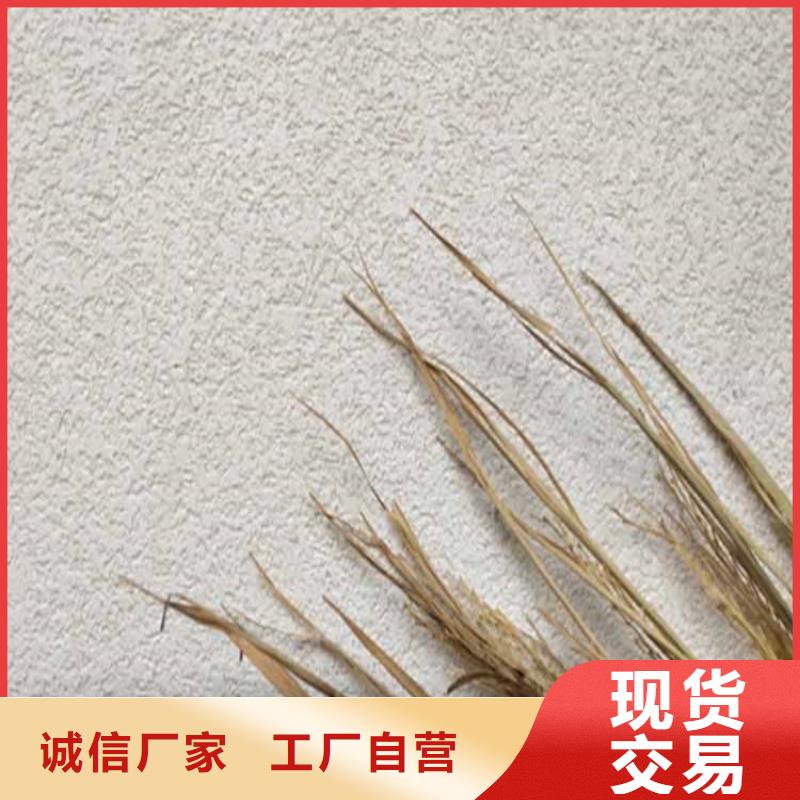 【 灰泥雅晶石多少钱厂家直发】|濉溪|杜集|淮南|蚌埠|芜湖|巢湖经销商