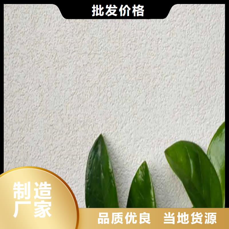灰泥马来漆厂家直销从厂家买售后有保障