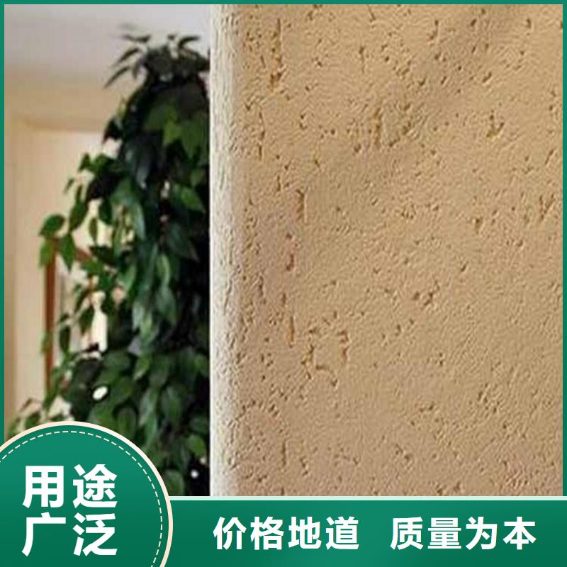 灰泥木纹漆厂商有口皆碑