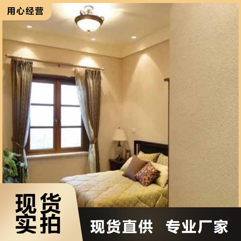 灰泥_钢结构木纹漆产品细节参数