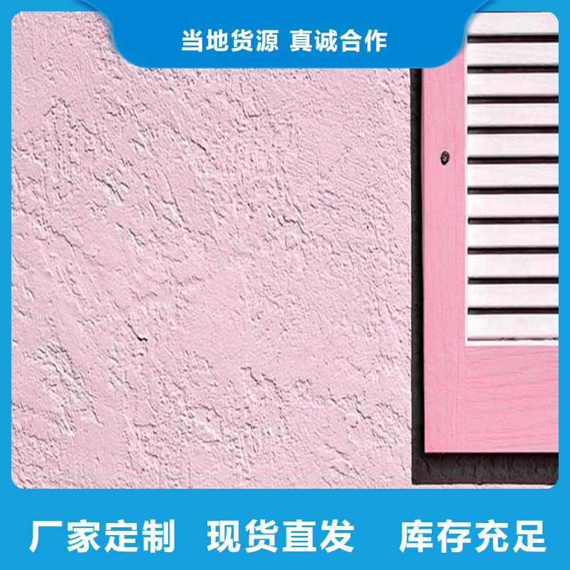 灰泥雅晶石实体厂家