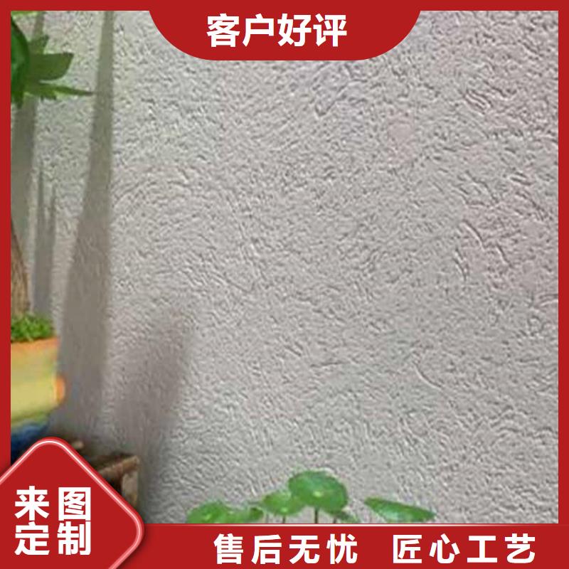 灰泥_钢结构木纹漆产品细节参数