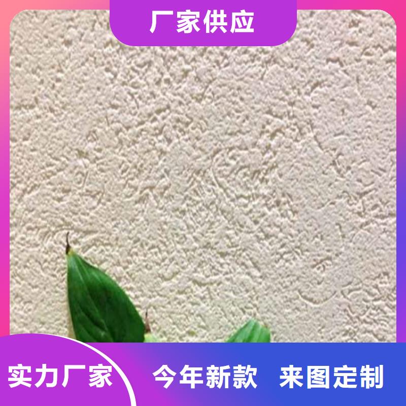 鸿山凉亭木纹漆灰泥,【木纹漆】用心做好每一件产品诚信商务网
