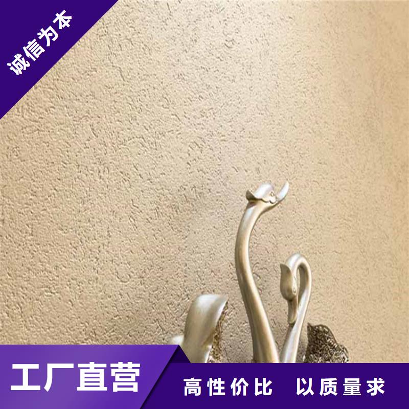 凉亭木纹漆视频-安徽省淮北市|濉溪|烈山|宿州|阜阳|合肥|铜陵|淮南|马鞍山|巢湖凉亭木纹漆-鸿山