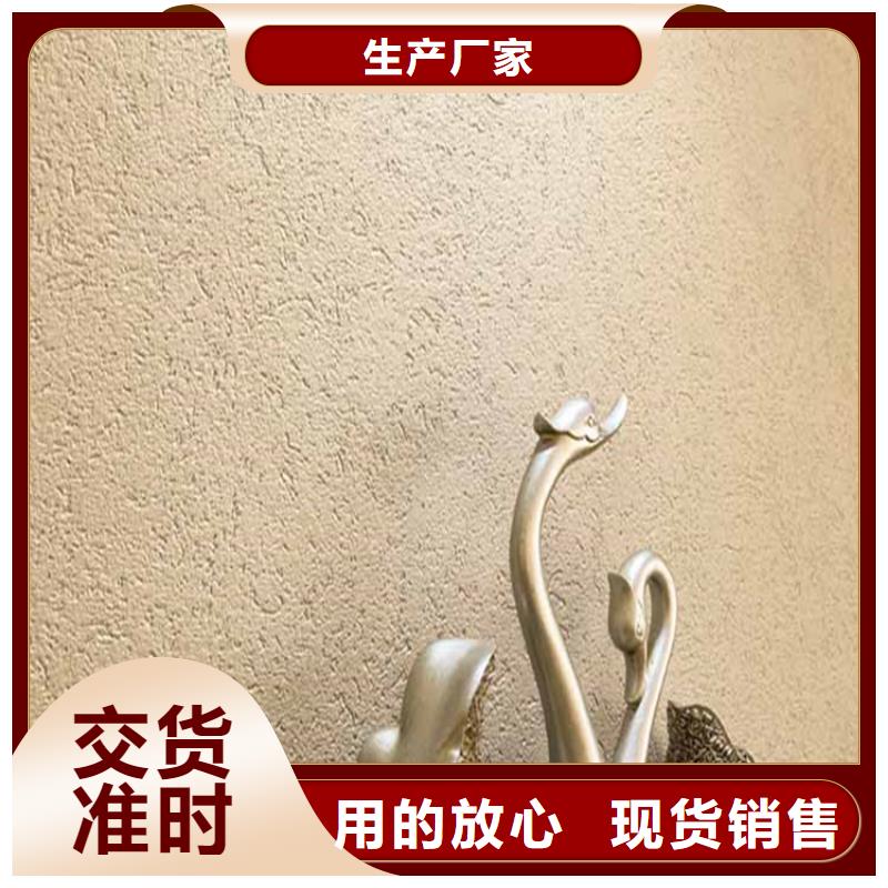 【 灰泥雅晶石多少钱厂家直发】|濉溪|杜集|淮南|蚌埠|芜湖|巢湖经销商