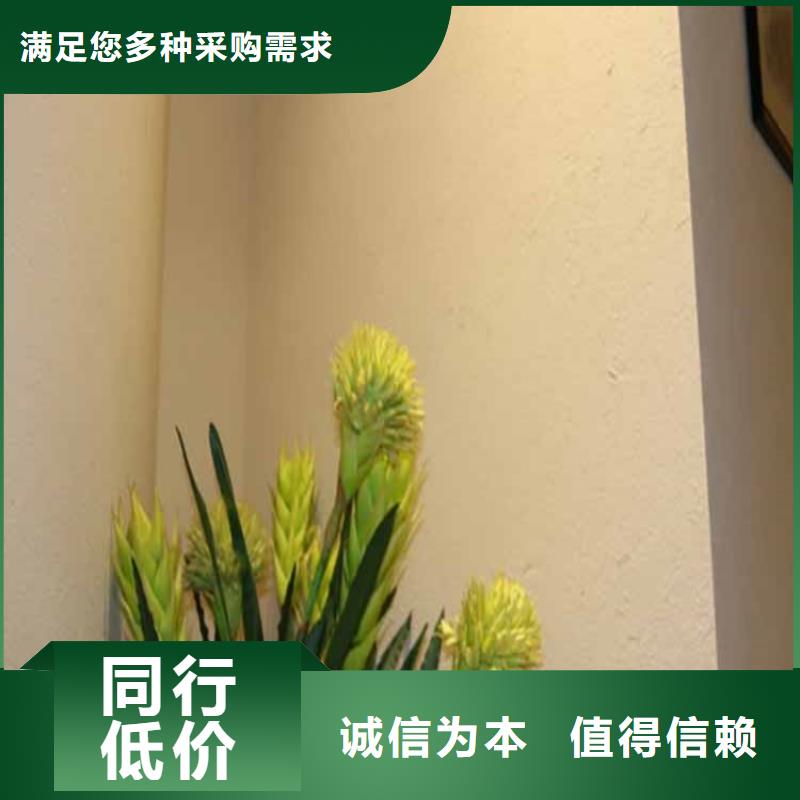 灰泥质感漆多少钱售后无忧