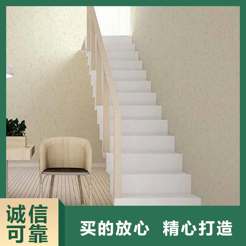 灰泥木纹漆厂商有口皆碑