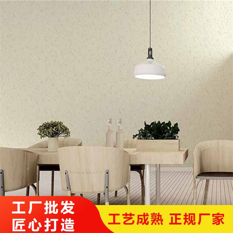 灰泥-质感漆施工售后服务完善
