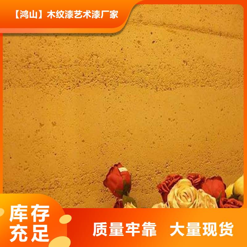 灰泥马来漆厂家直销从厂家买售后有保障