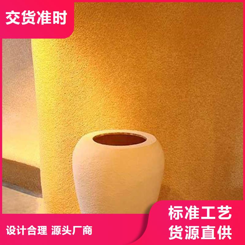 灰泥_钢结构木纹漆产品细节参数