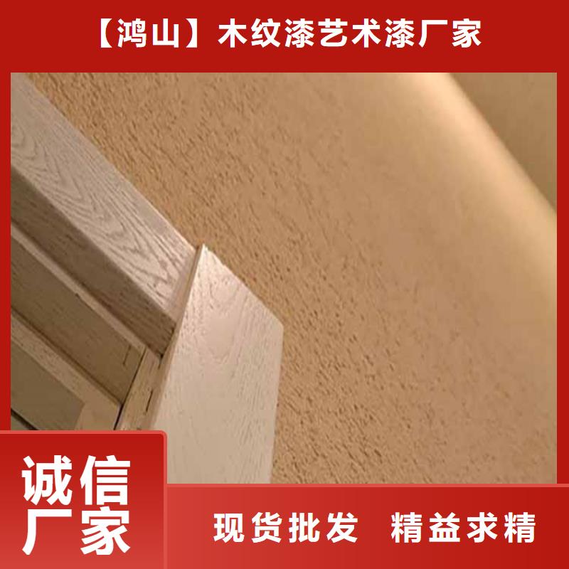 灰泥质感漆多少钱售后无忧