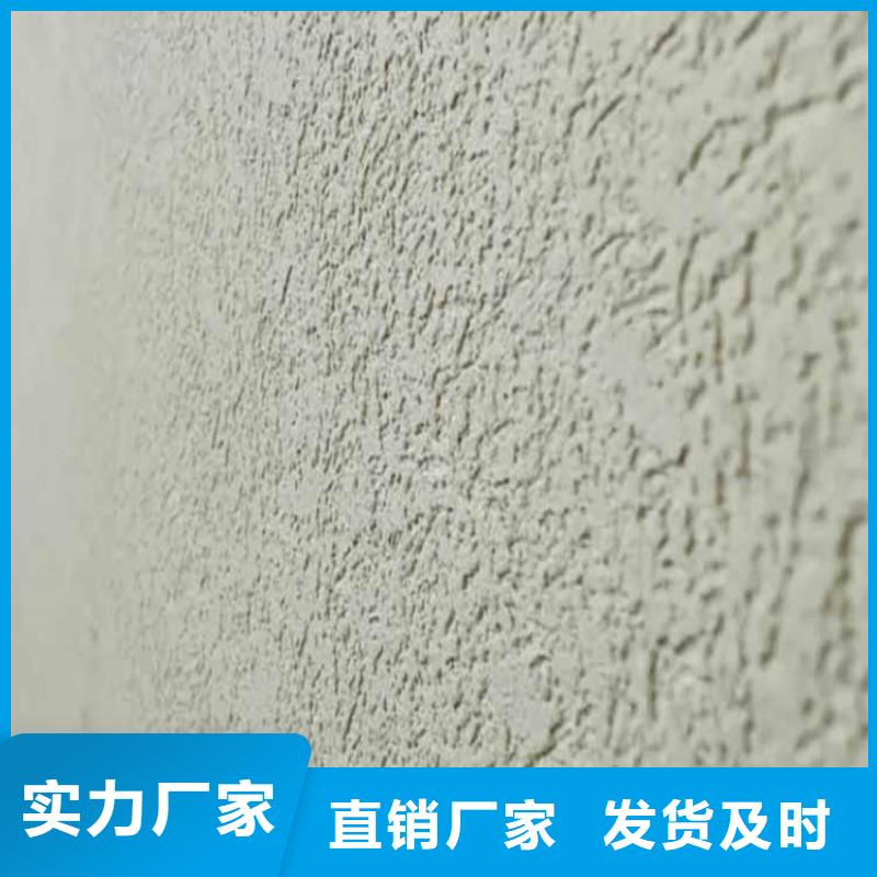 灰泥木纹漆优良工艺