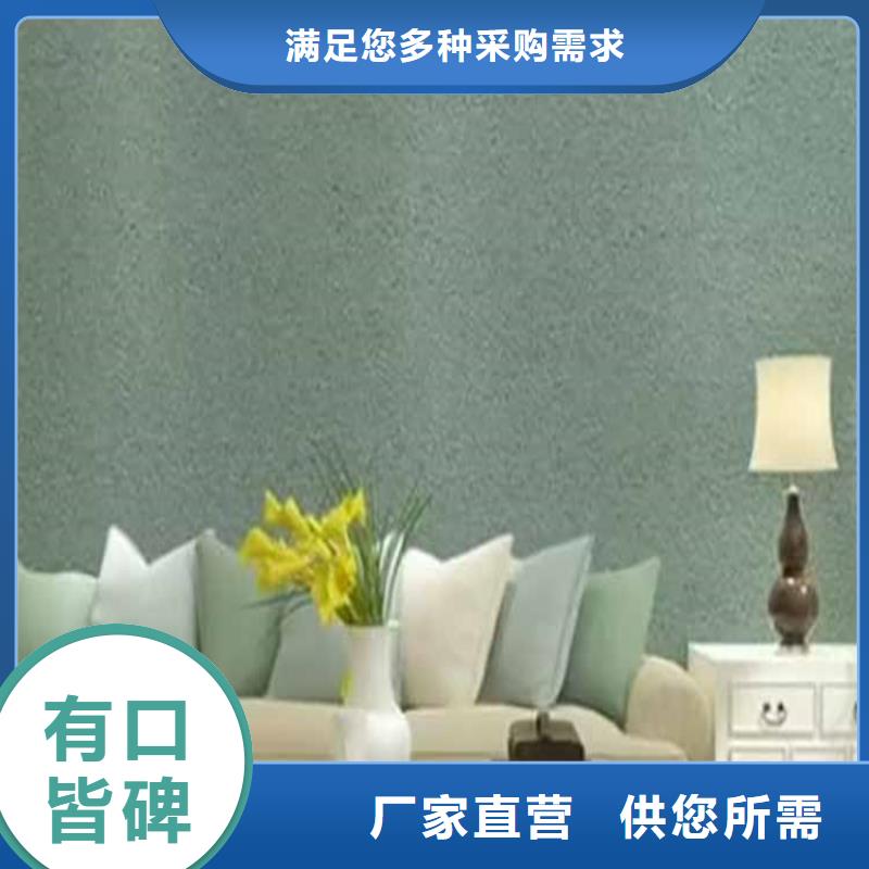 灰泥马来漆厂家直销从厂家买售后有保障