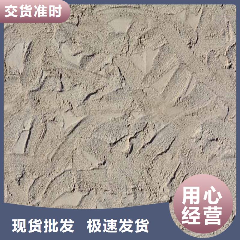 灰泥木纹漆厂商有口皆碑