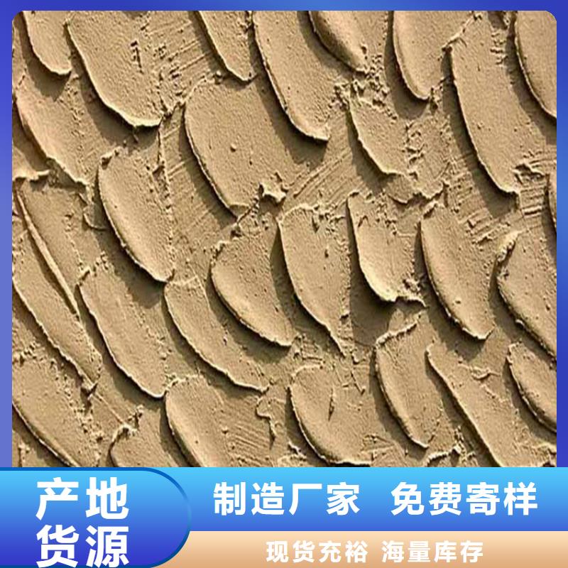 灰泥质感漆厂家质保一年