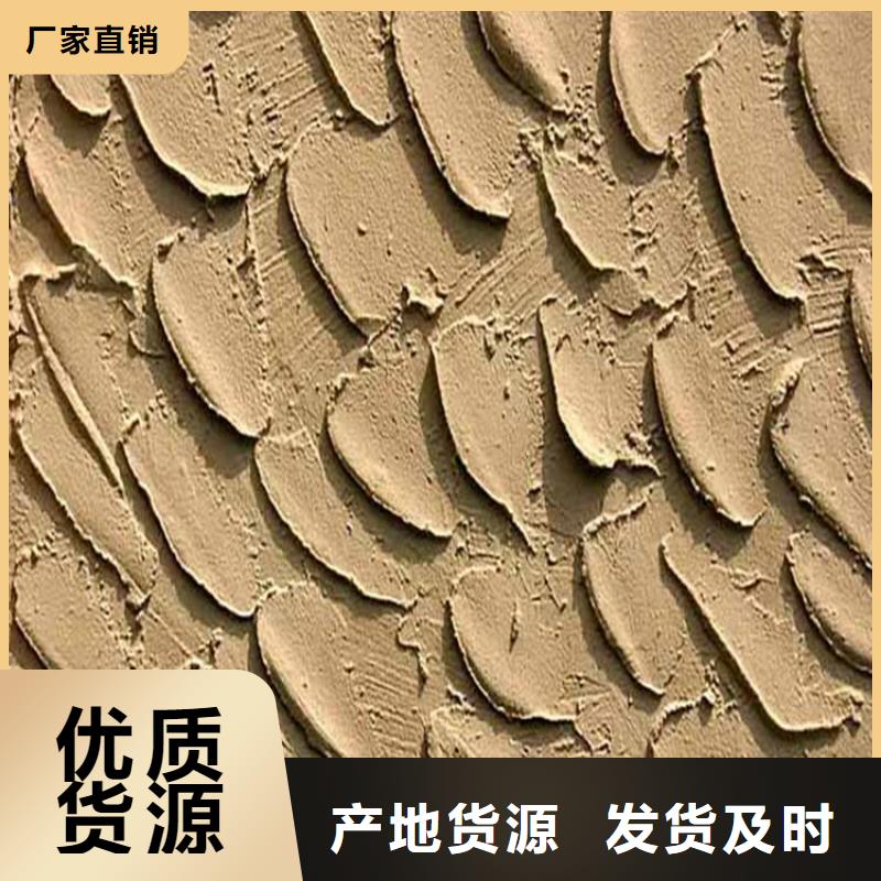 灰泥木纹漆厂商有口皆碑