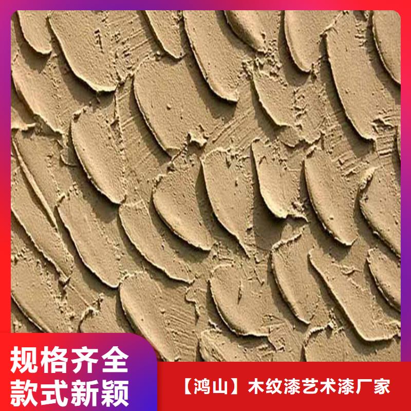 灰泥质感漆厂家质保一年