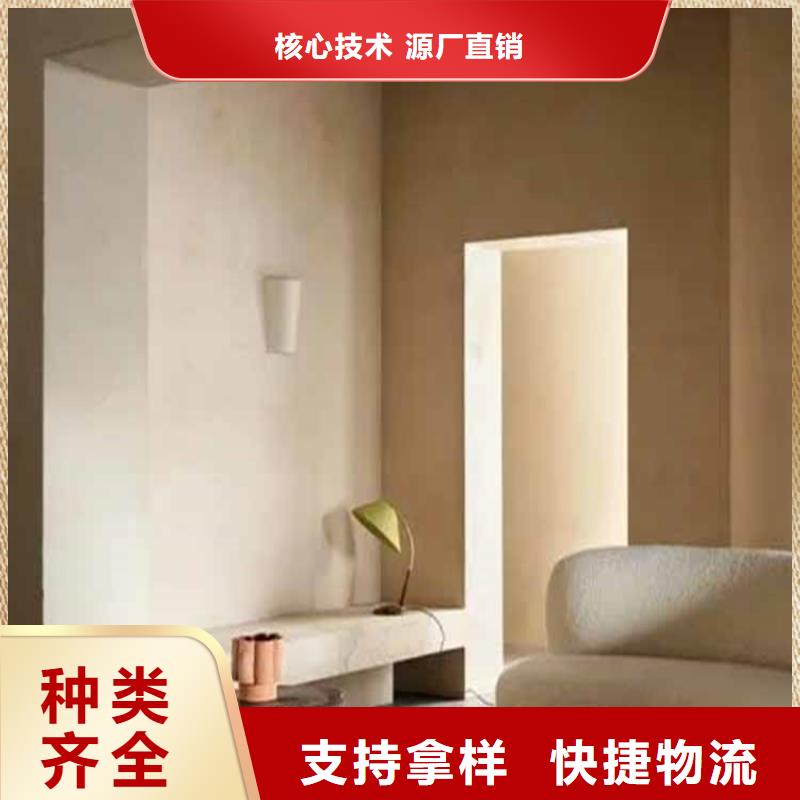 灰泥木纹漆厂商有口皆碑