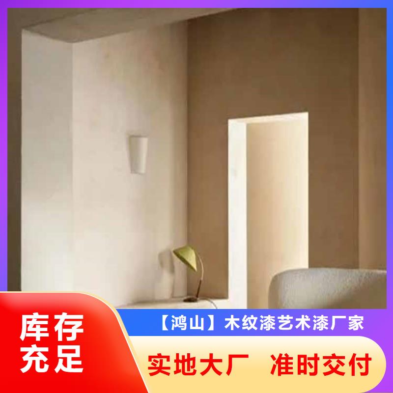 灰泥木纹漆厂商有口皆碑
