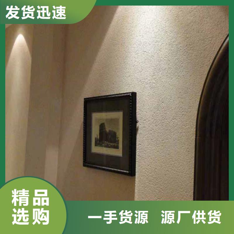 凉亭木纹漆视频-昌都|阿里|林芝|山南|拉萨鸿山凉亭木纹漆_ 鸿山木纹漆艺术漆厂家(西藏分公司)